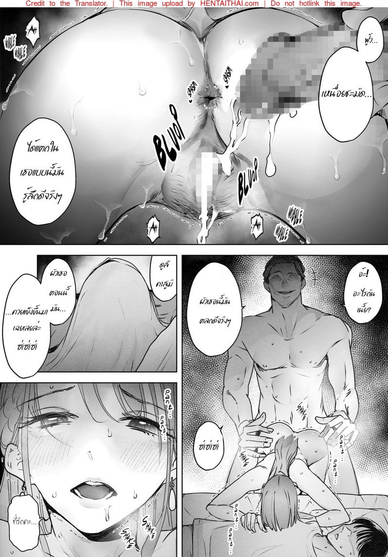 นั่งมอง2 31