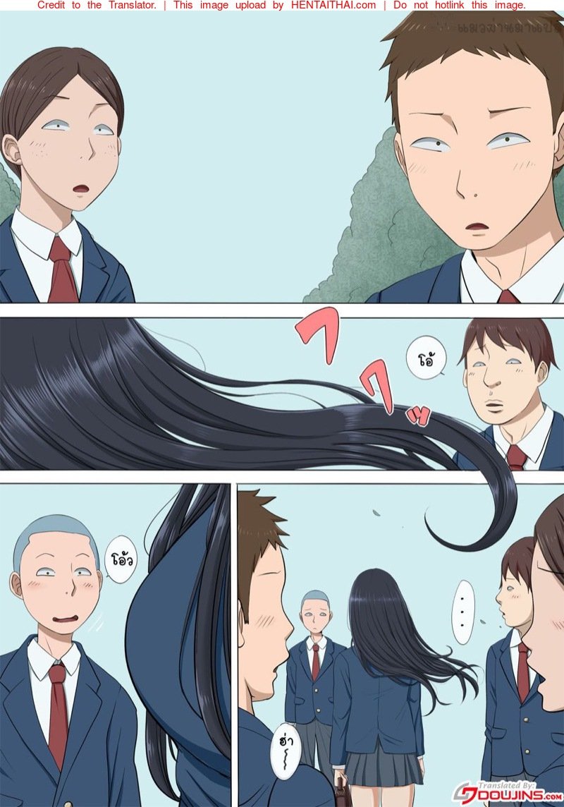 แฟนสาว 02