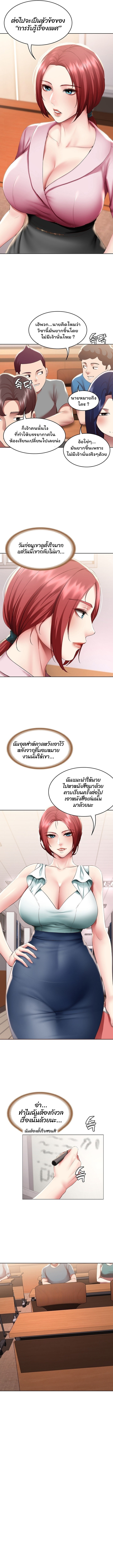 Boarding Diary95 (10)
