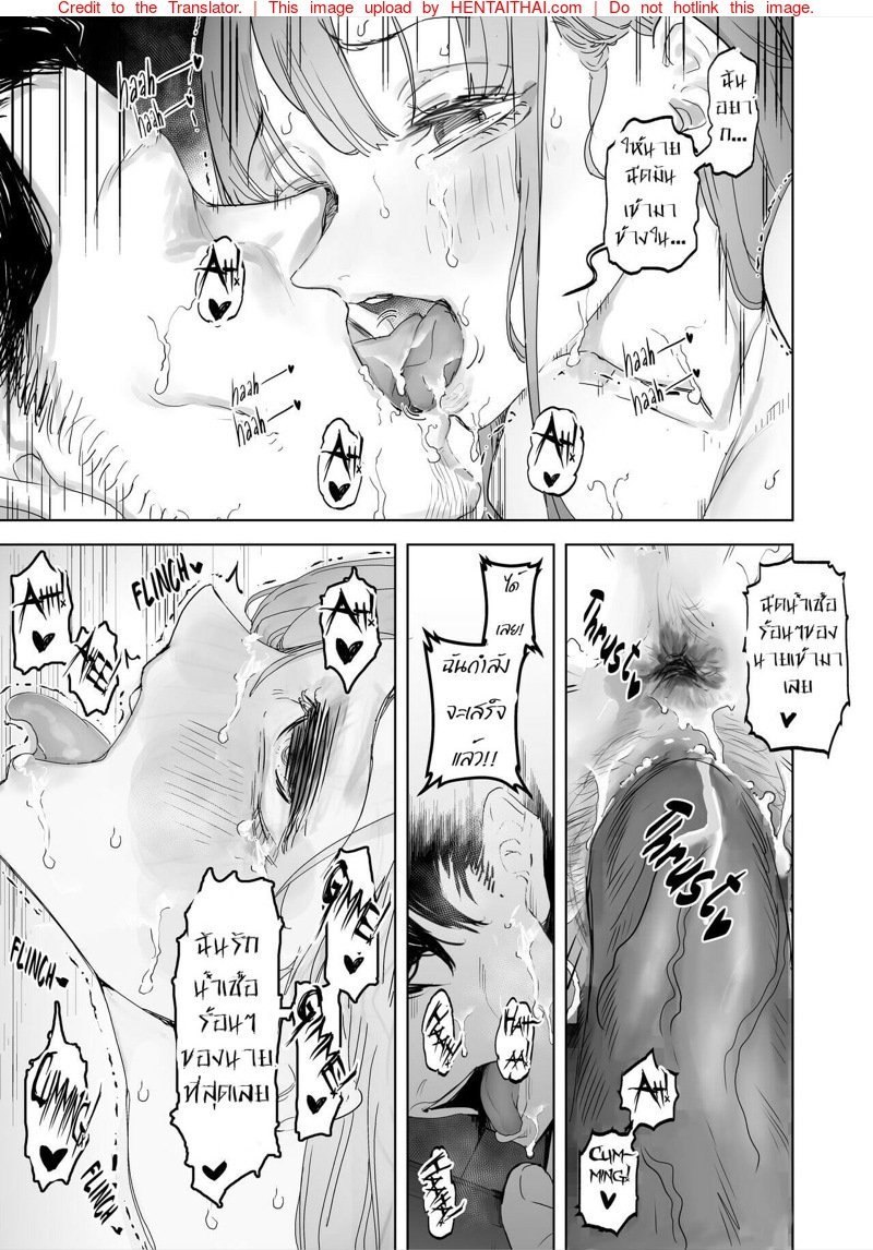 นั่งมอง3.2 15