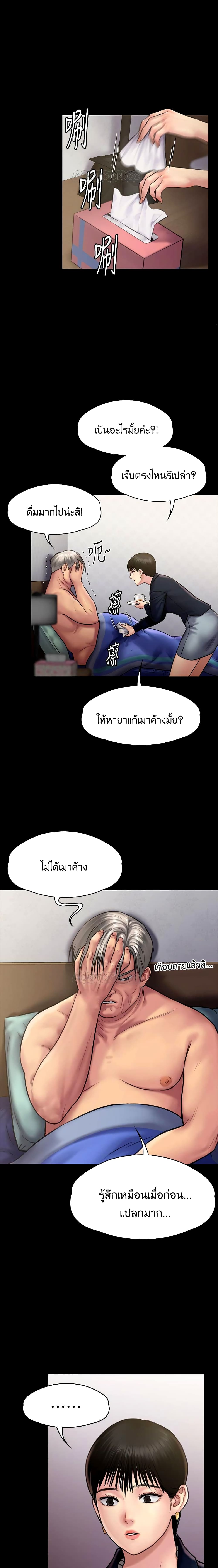 queenbee130 13