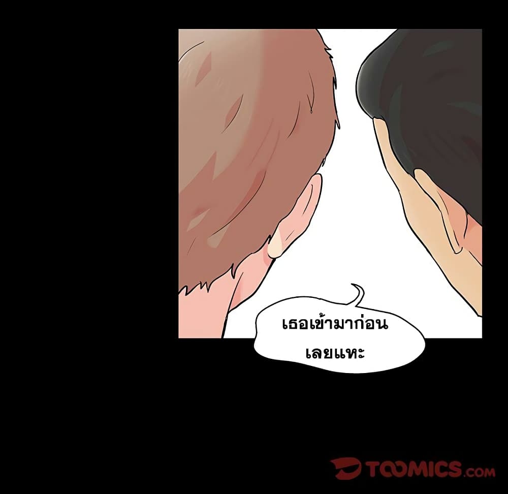 Project Utopia 123 09