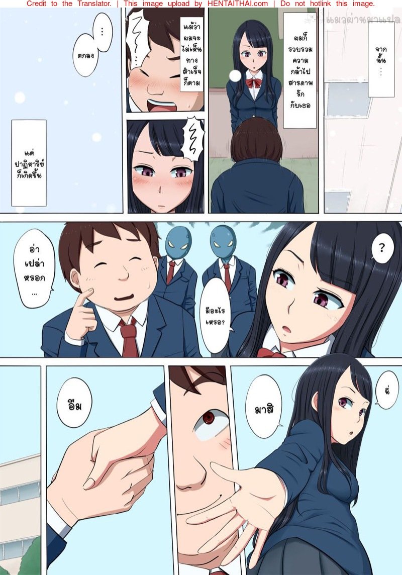 แฟนสาว 05