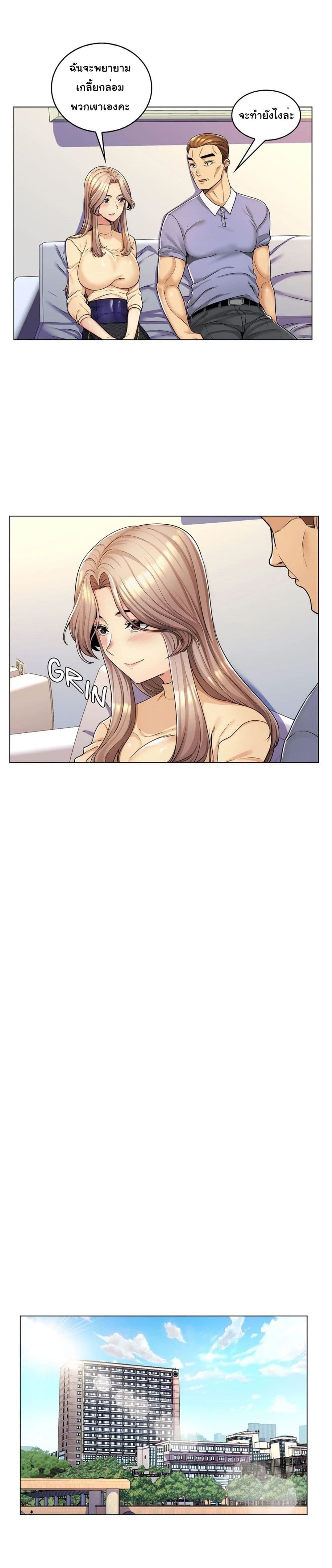 My Girlfriend is My Stepmother1 (6)