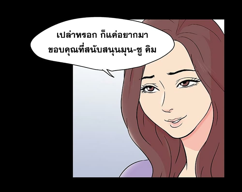Project Utopia 130 070