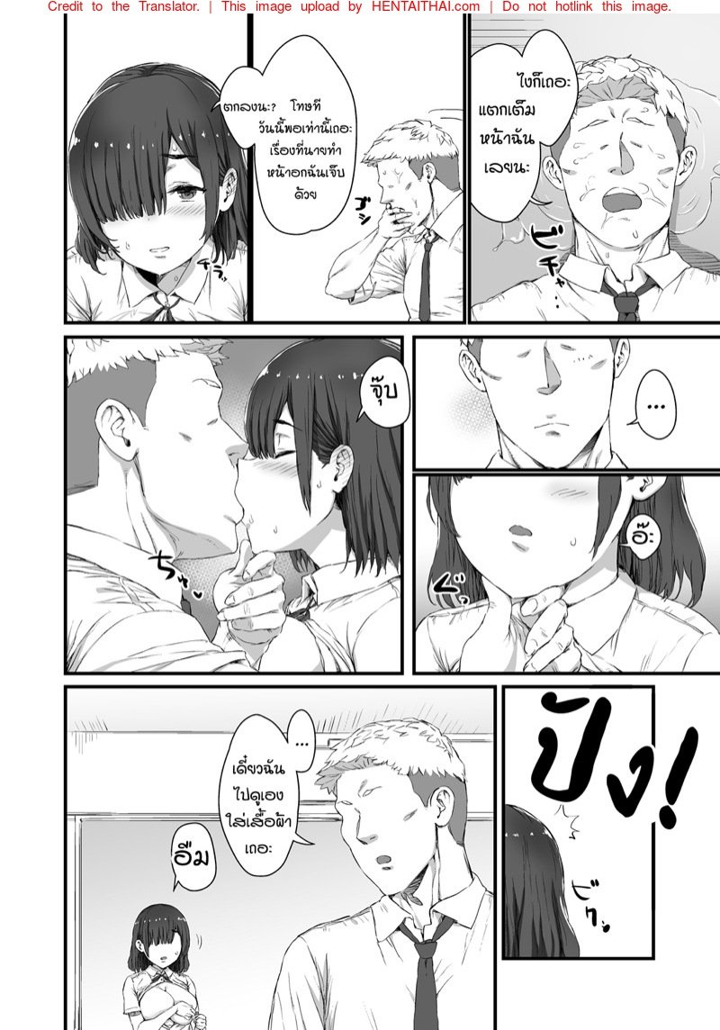 เต็มใจ1 23