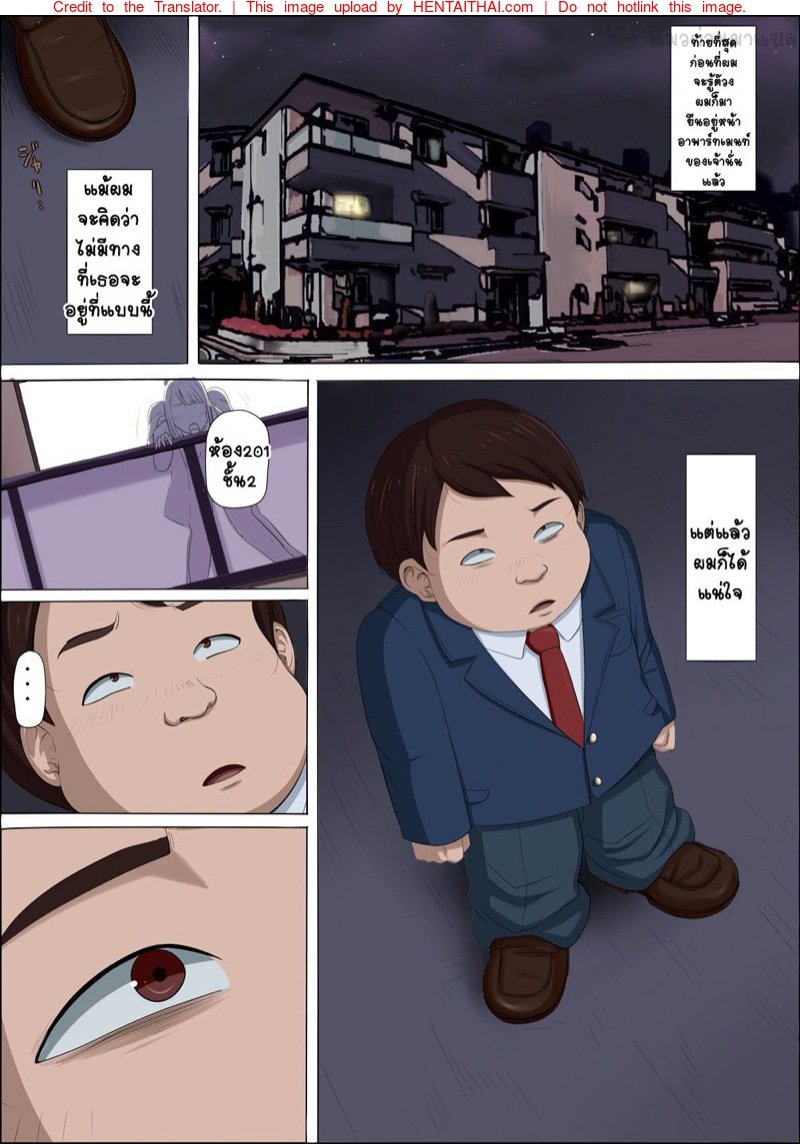 แฟนสาว 66