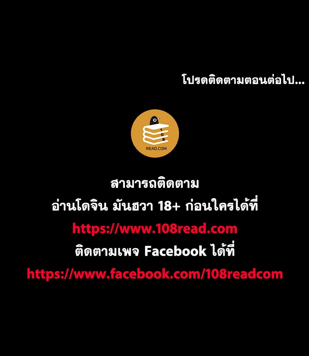 Project Utopia 130 101