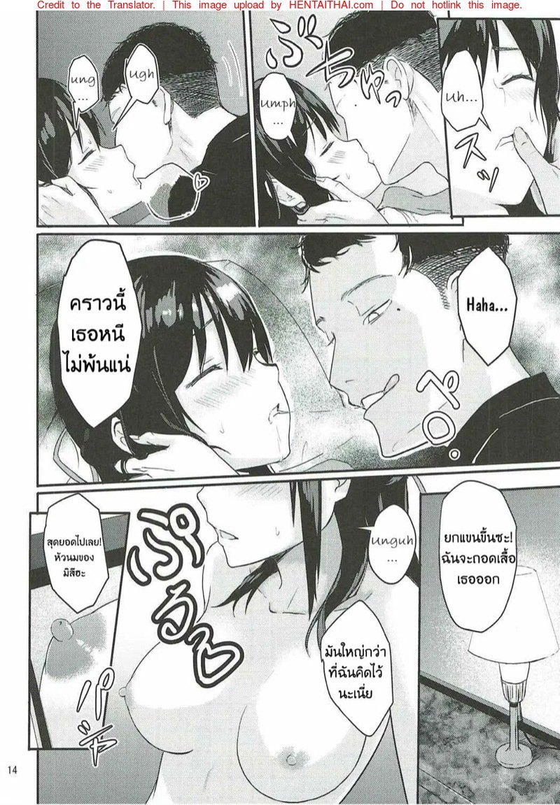 ถ้าอยาก1 13