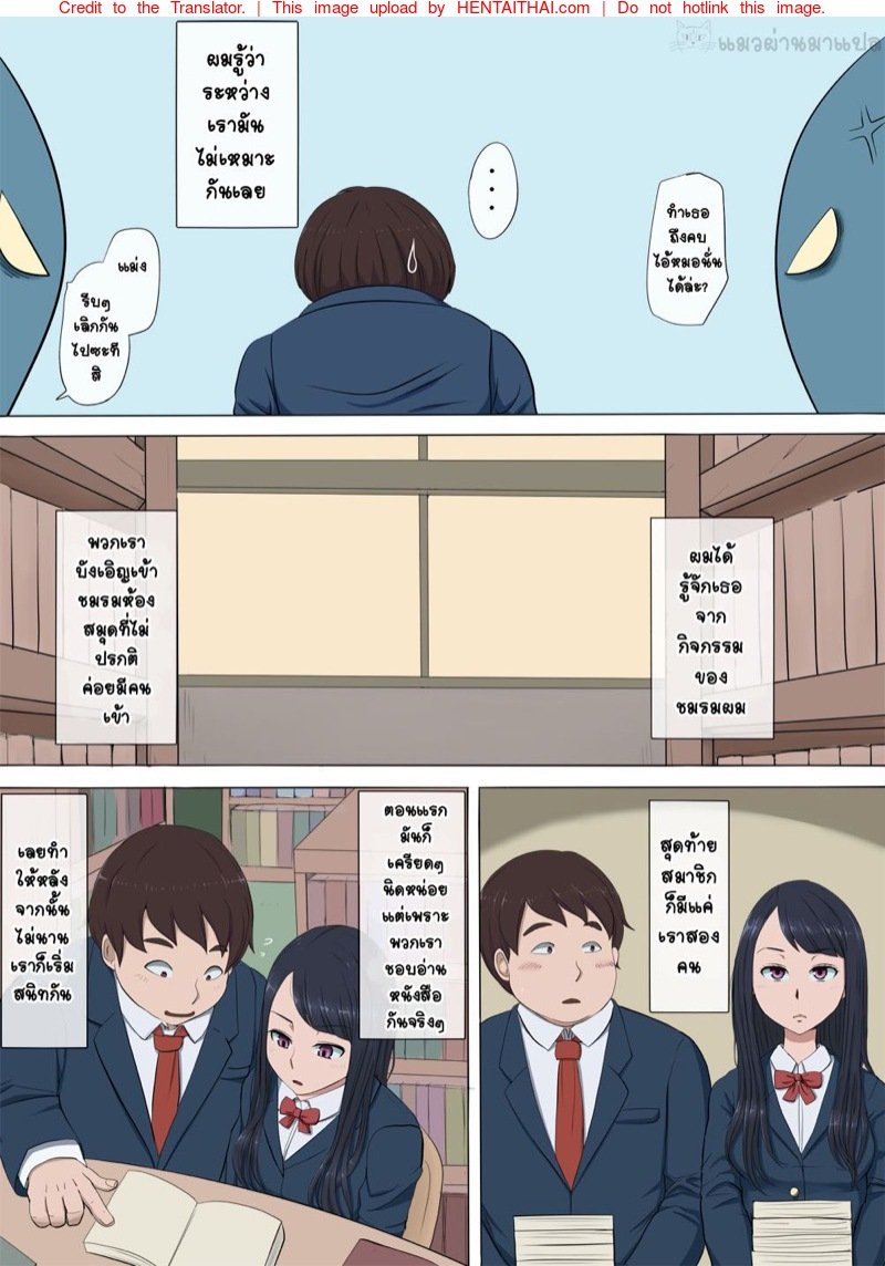 แฟนสาว 04