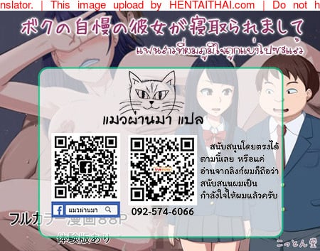 แฟนสาว 90