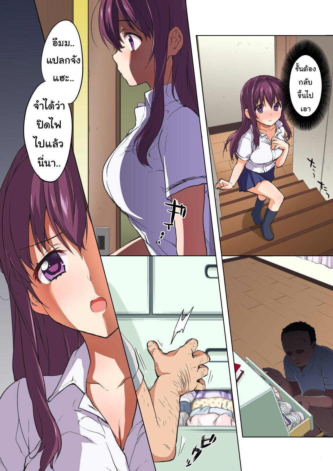 บำเรอรักกับหลานสาว 1 07