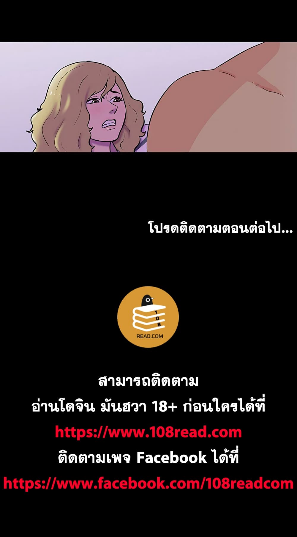 Project Utopia 110 81