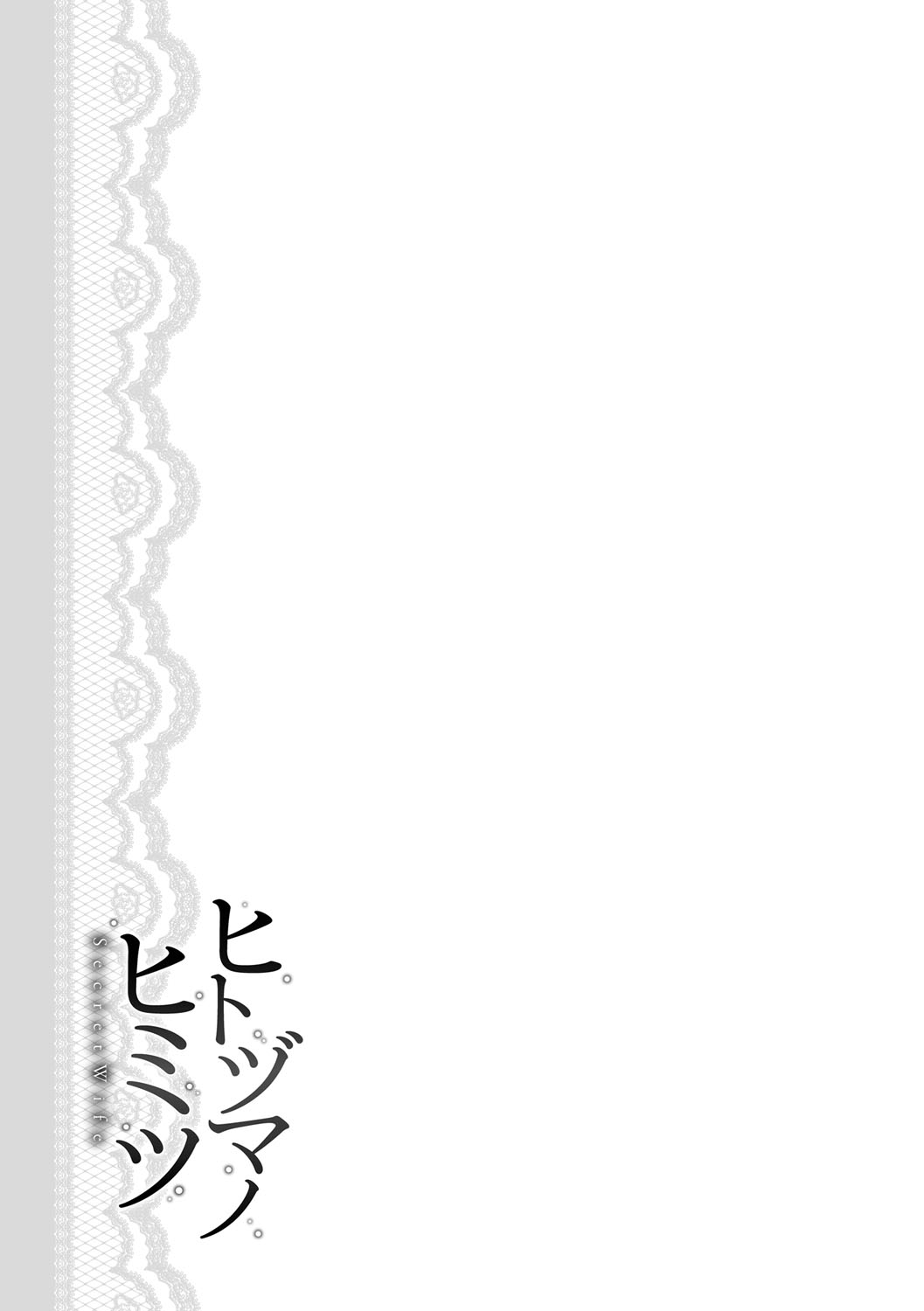 เรื่องลับ5 25