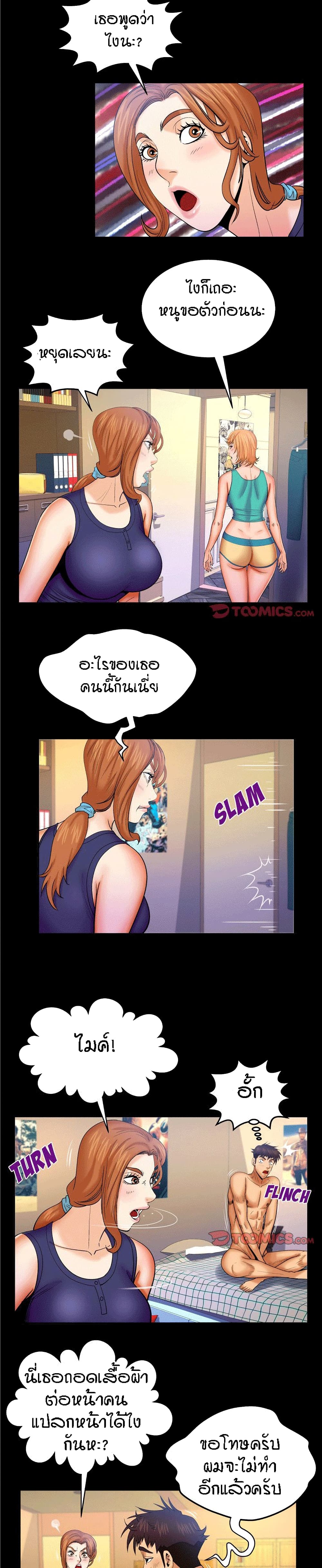 My aunt 60 04