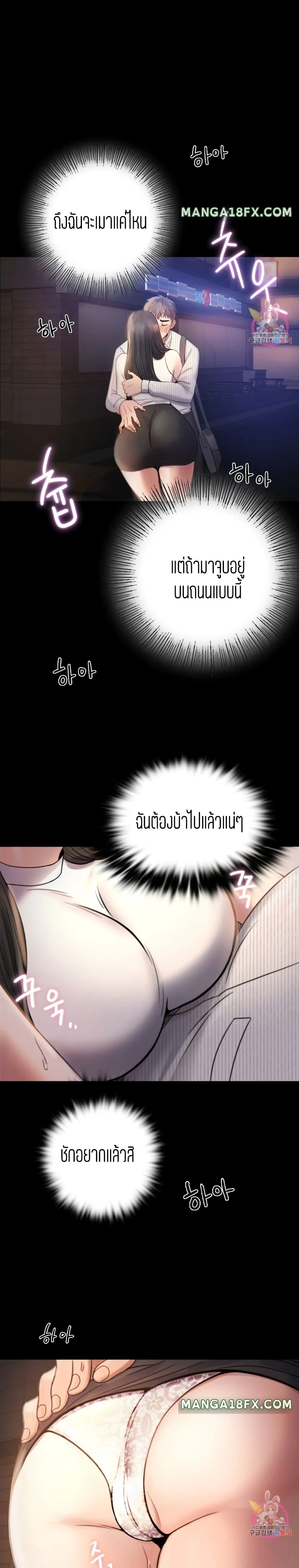 iLLiciTLove2 (10)
