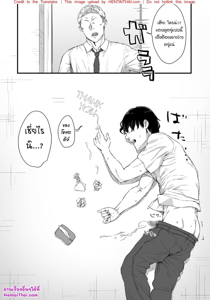 เต็มใจ1 24