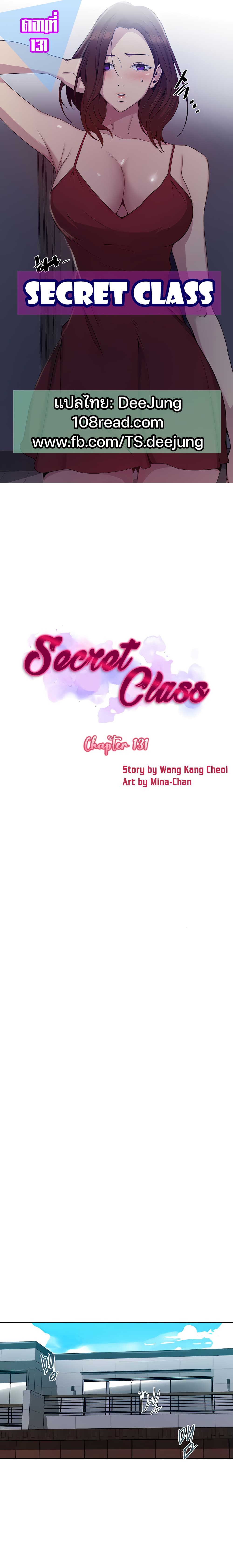 secret131 01