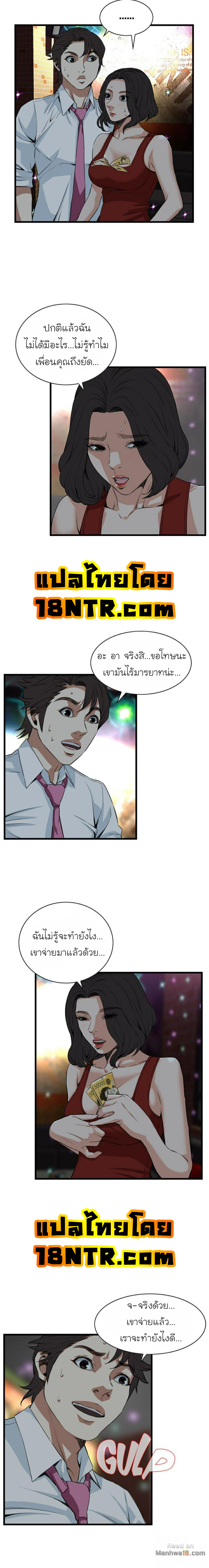 take a peek74 (10)