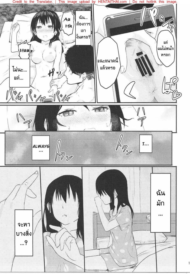 ถ้าอยาก1 16