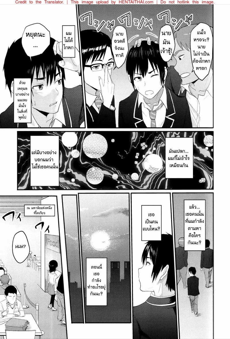 ถ้าอยาก2 03