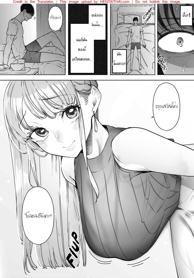 นั่งมอง2 05