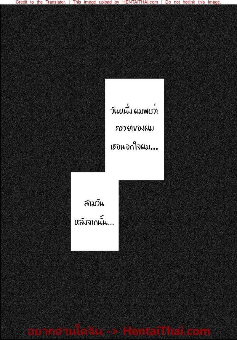 นั่งมอง2 02