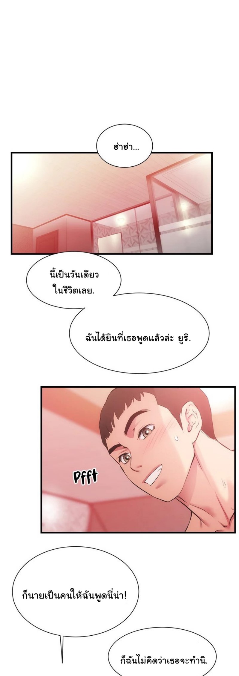 Brother 42 02