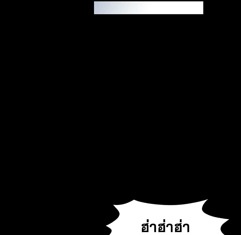 Project Utopia 123 52