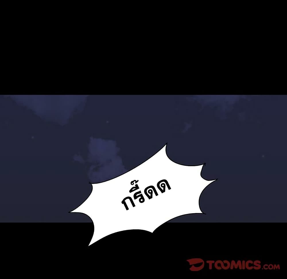 Project Utopia 106 73
