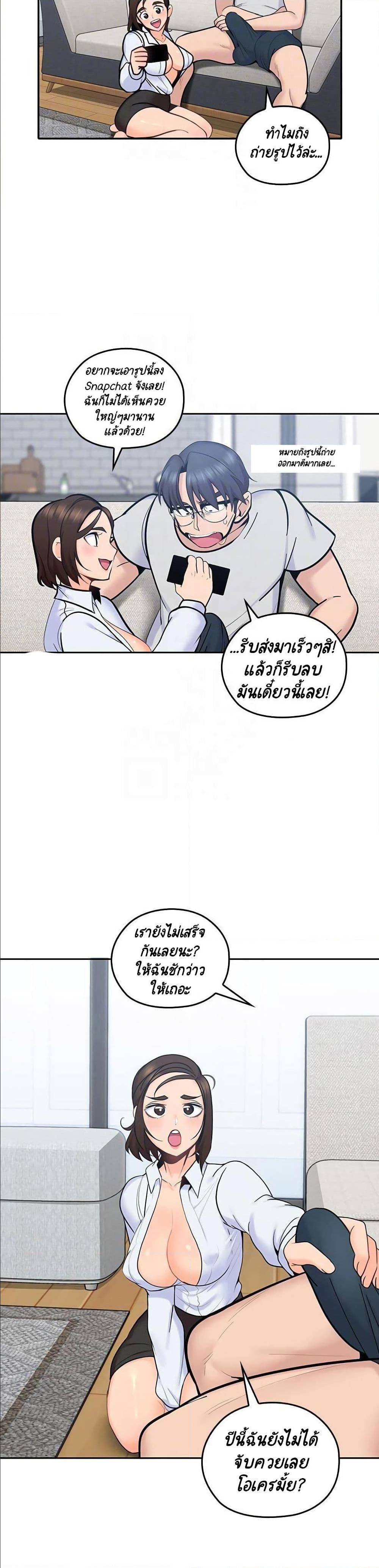 As If Daughter 13 04