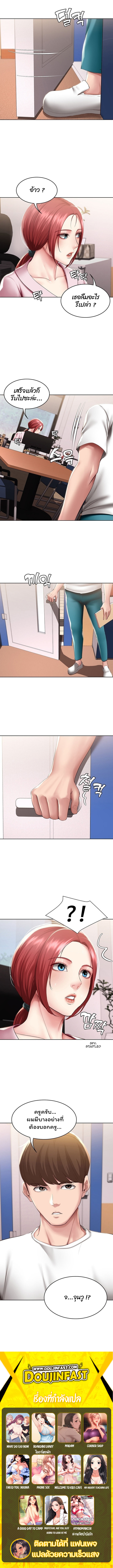 Boarding Diary95 (12)