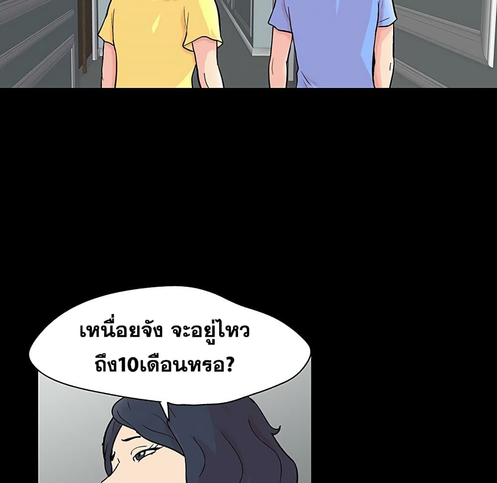 Project Utopia 130 027