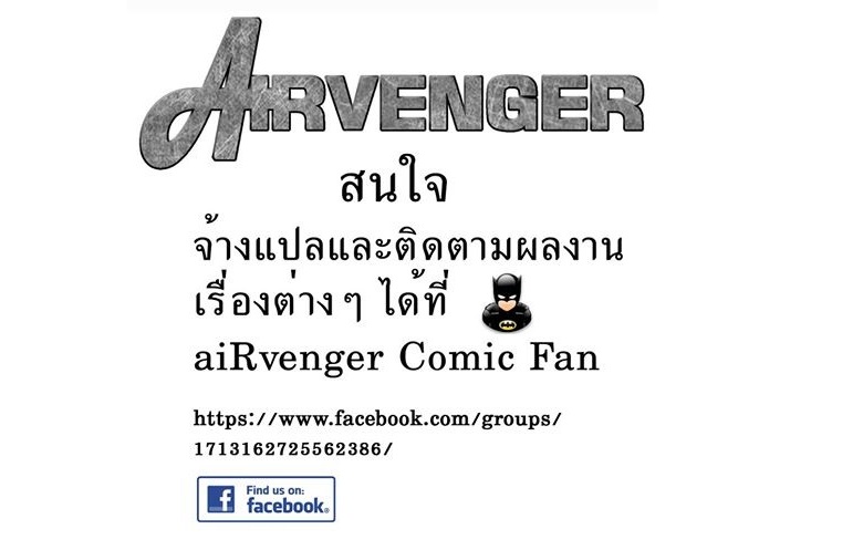 ไม่นอกใจ แต่นอกกาย 1 39