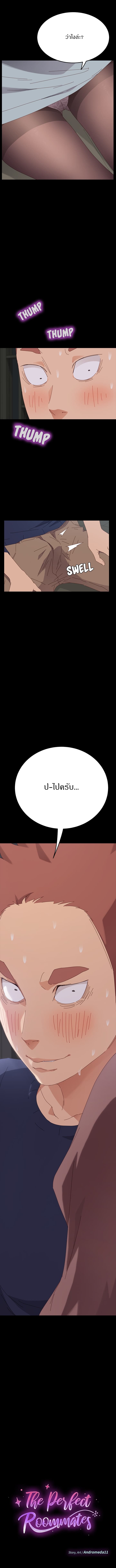 Perfect2 (1)