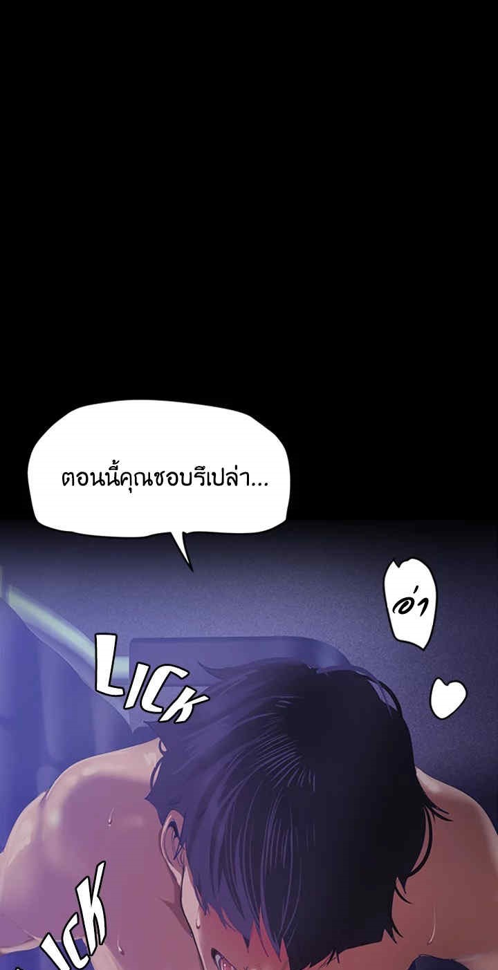 Wonder 138 030