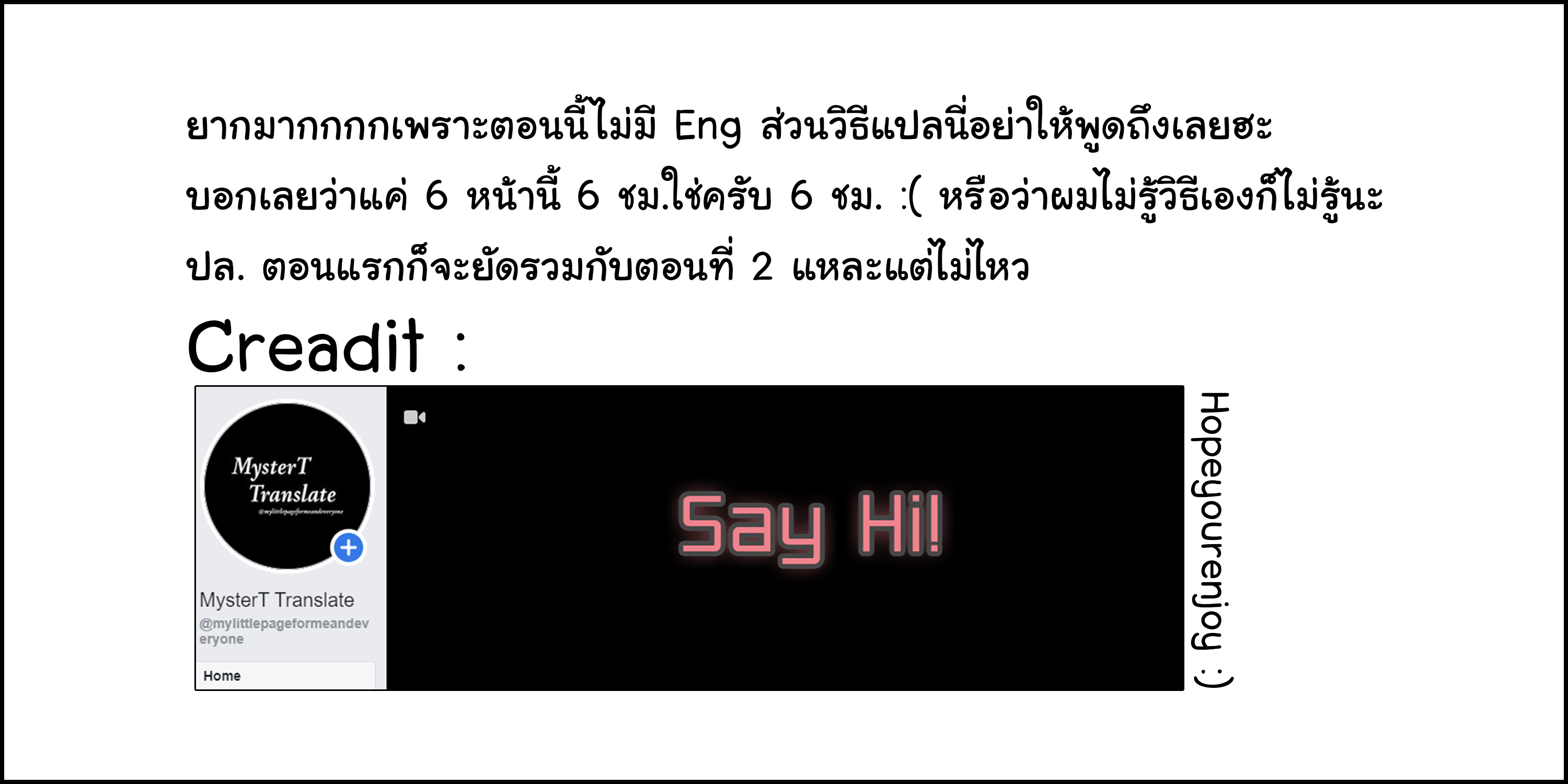 บำเรอรักกับหลานสาว 2.2 7