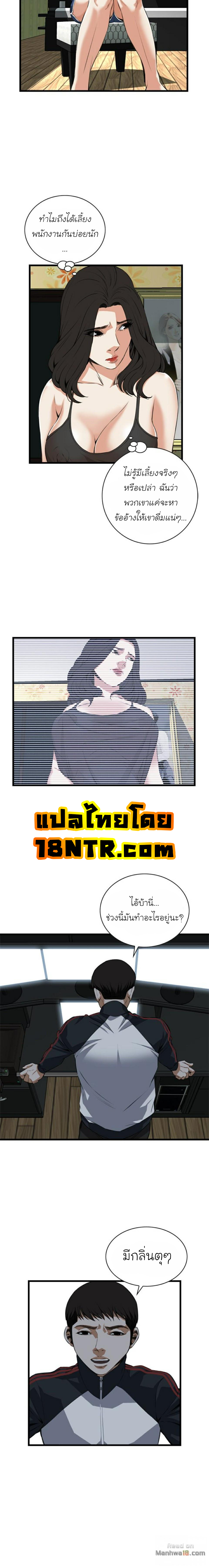 take a peek74 (13)