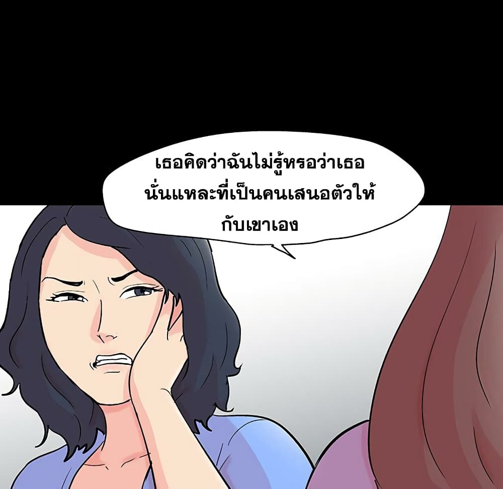Project Utopia 130 040