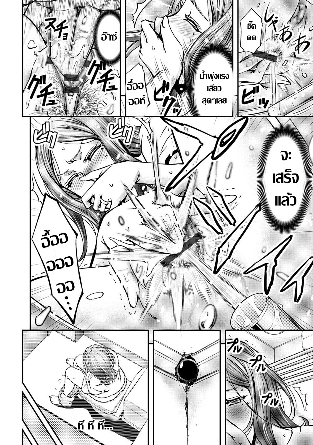 อยากได้คนมาเติมเต็ม 1 05