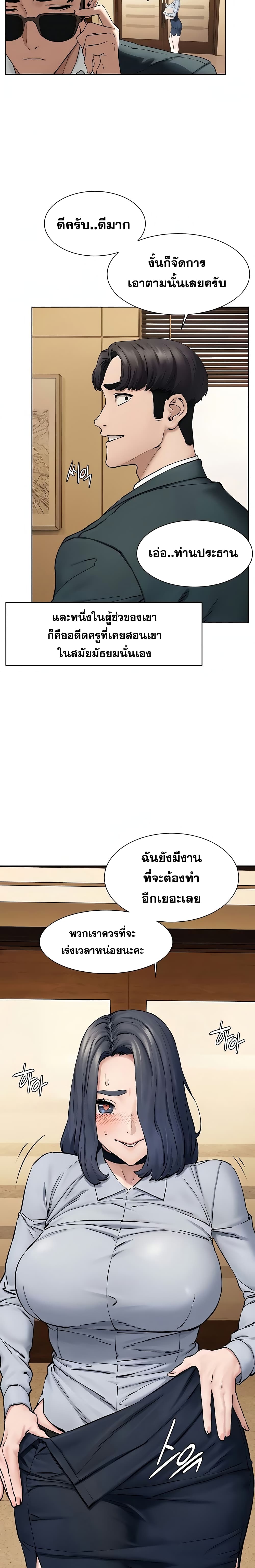 Silent war 159 15