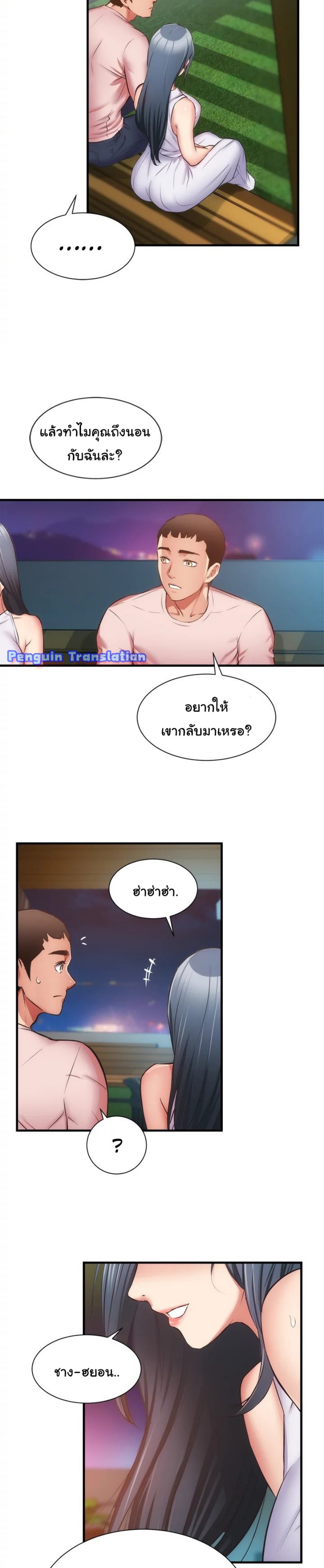 Brother 55 12