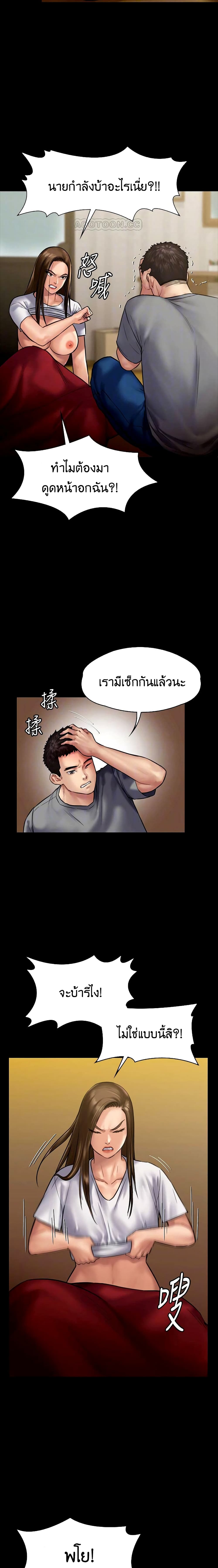 queenbee130 05