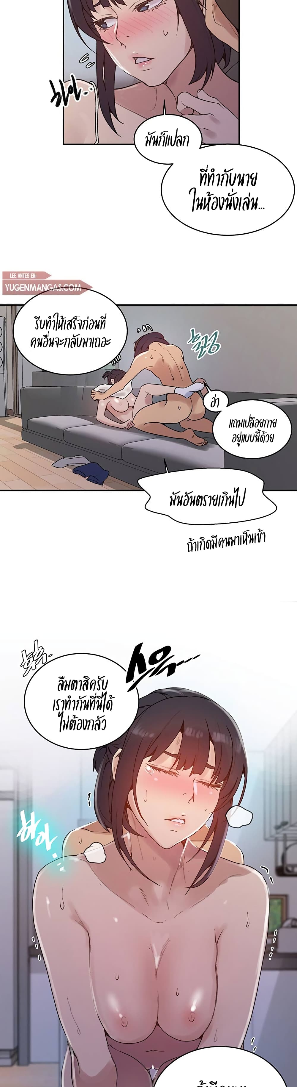 Secret 129 15