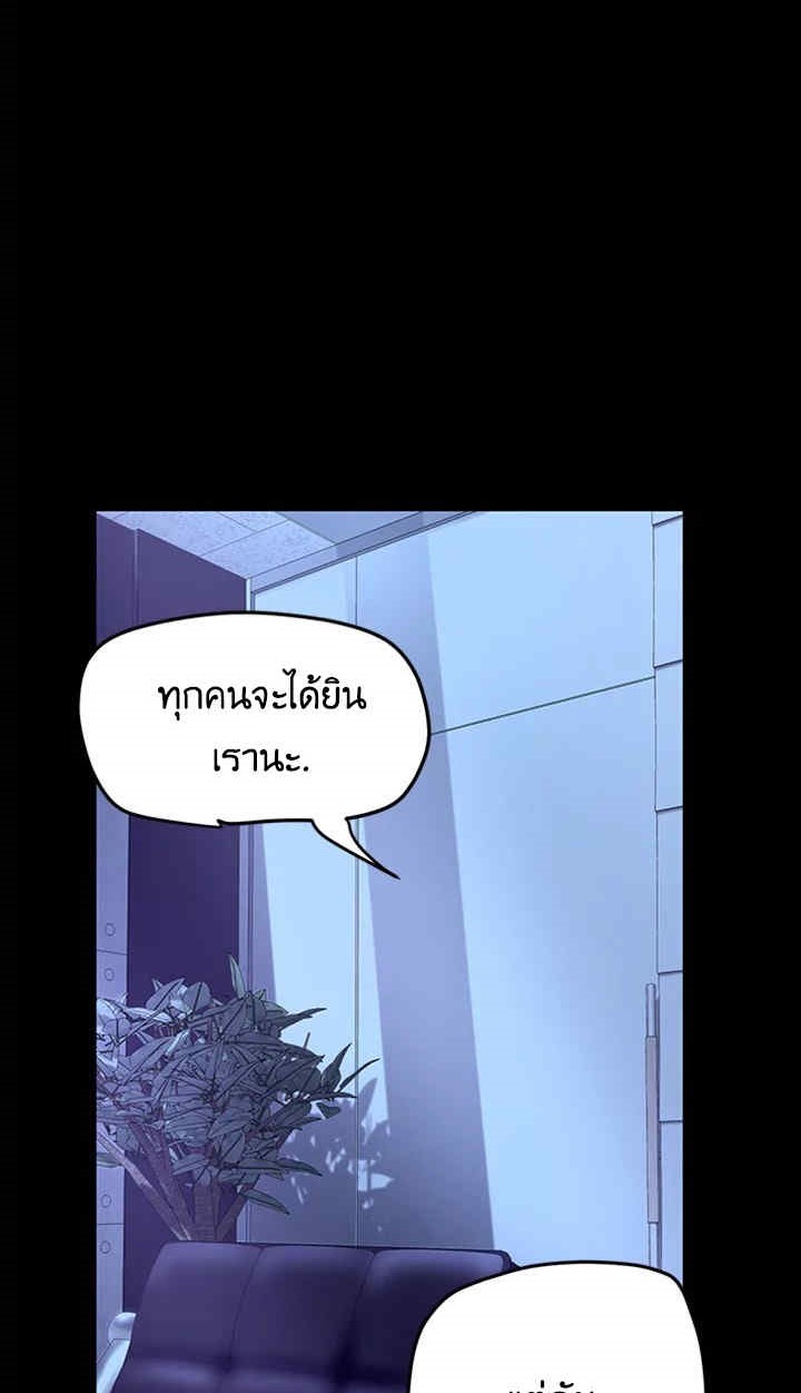 Wonder 138 003