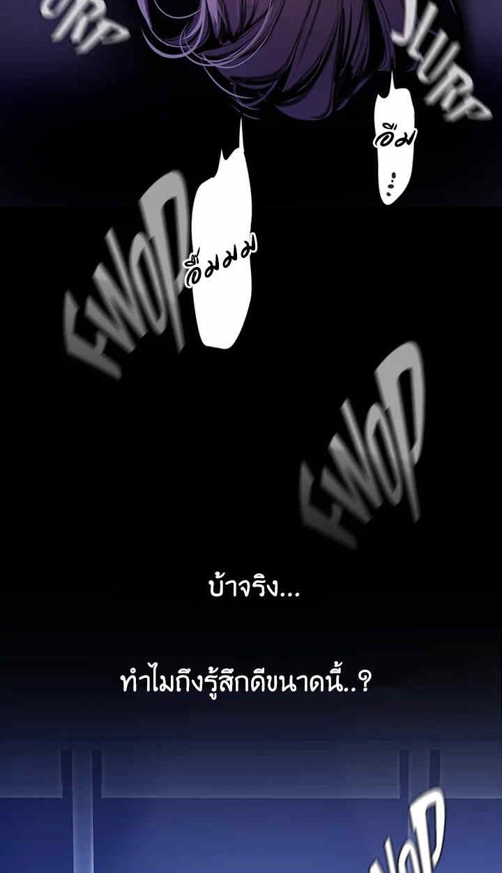 Wonder 138 014