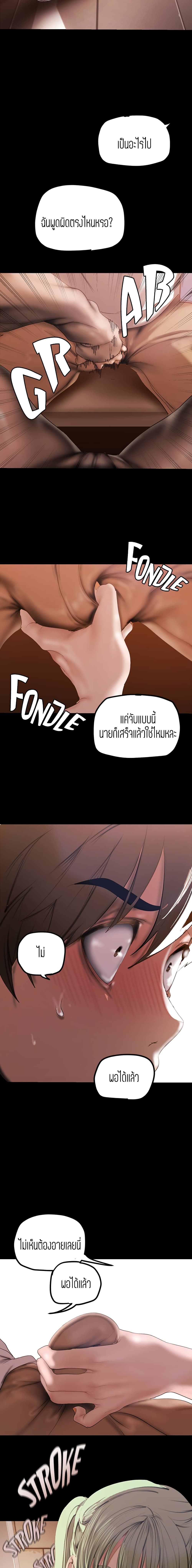 A Wonderful New World 134 17
