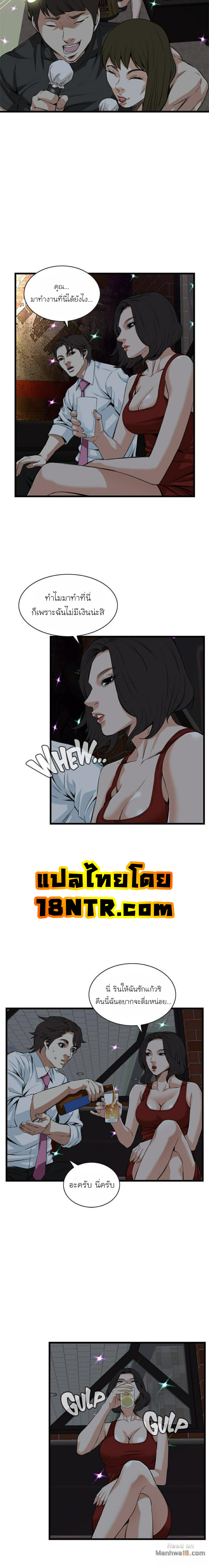 take a peek74 (6)