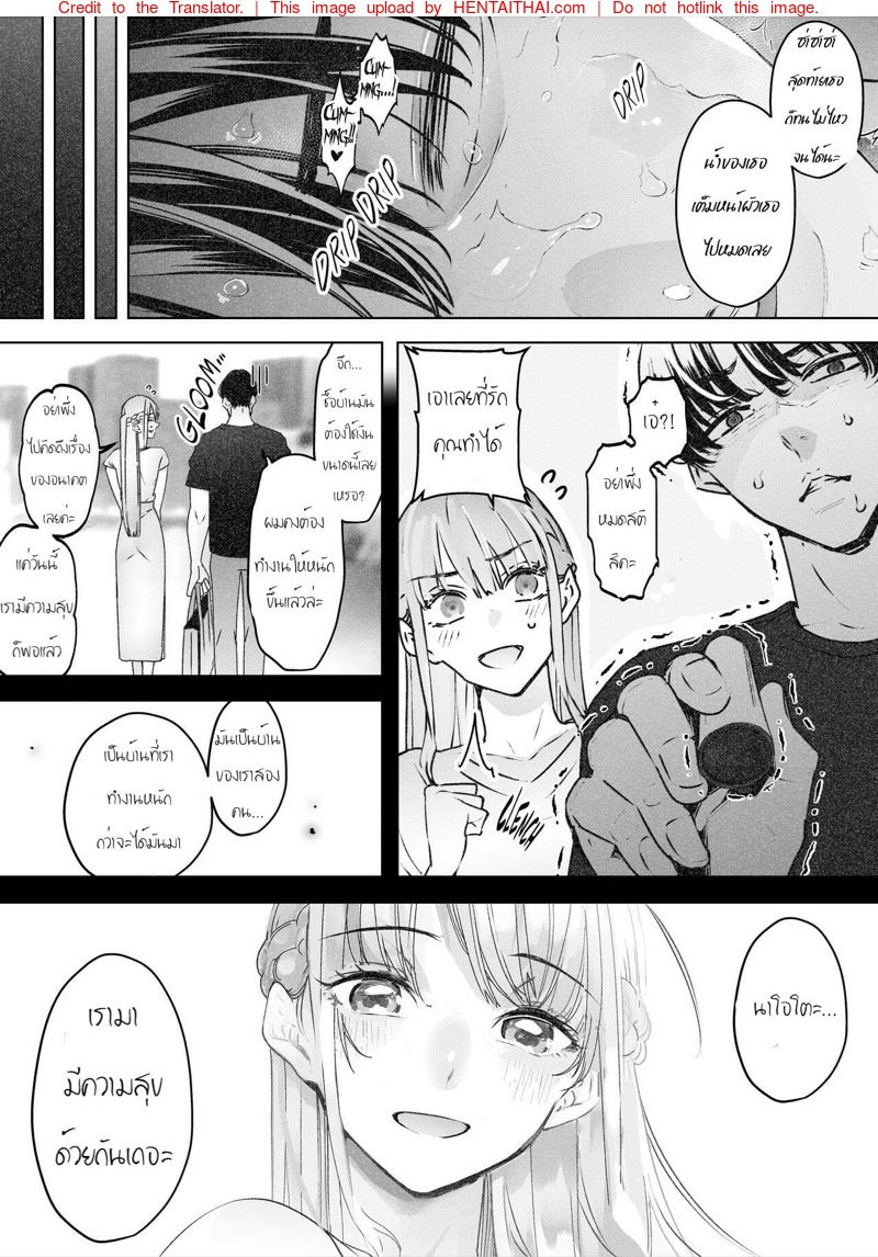 นั่งมอง2 27