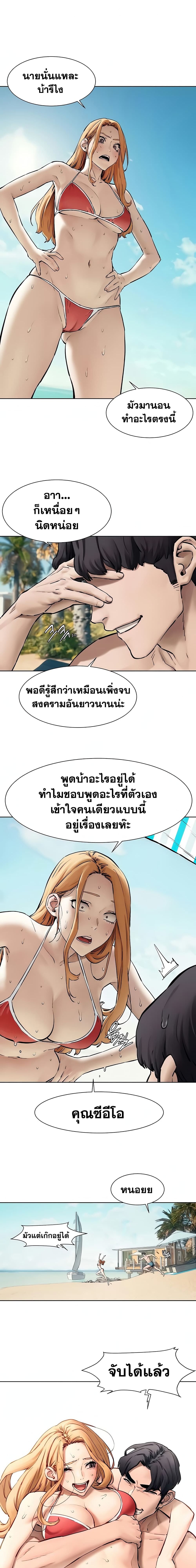 Silent war 160 20